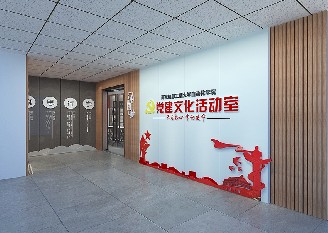 南京信息工程大学自动化学院党建文化活动室